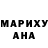 Кетамин VHQ Assemgul Zharassova