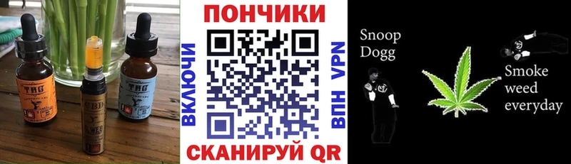 Canna-Cookies марихуана  купить наркотик  MEGA как войти  Асбест 