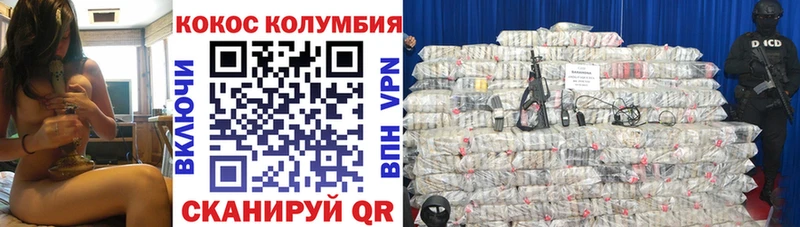 COCAIN Fish Scale  хочу   Асбест 