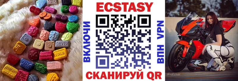 ЭКСТАЗИ MDMA  Асбест 