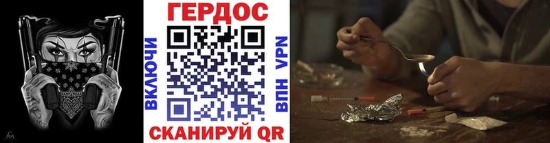 ГЕРОИН герыч  где продают   Асбест 