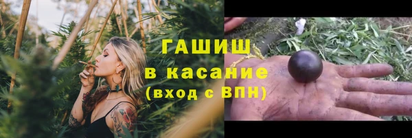 ГАЛЛЮЦИНОГЕННЫЕ ГРИБЫ Армянск