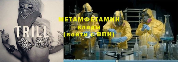 ГАЛЛЮЦИНОГЕННЫЕ ГРИБЫ Армянск
