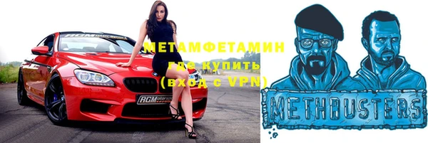 ГАЛЛЮЦИНОГЕННЫЕ ГРИБЫ Армянск