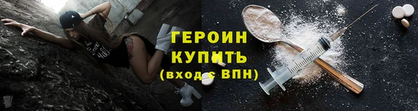 ГАЛЛЮЦИНОГЕННЫЕ ГРИБЫ Армянск