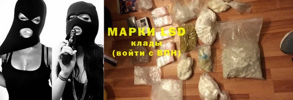 ГАЛЛЮЦИНОГЕННЫЕ ГРИБЫ Армянск