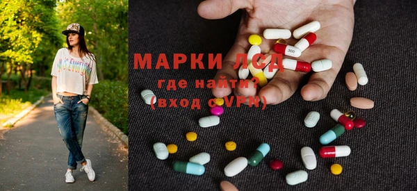 ГАЛЛЮЦИНОГЕННЫЕ ГРИБЫ Армянск