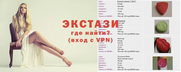 mdma Аркадак