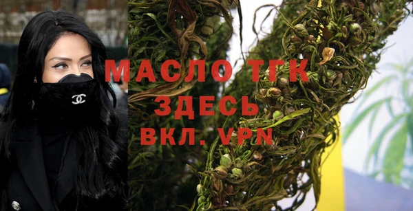 ГАЛЛЮЦИНОГЕННЫЕ ГРИБЫ Армянск