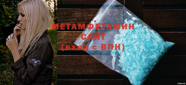 ГАЛЛЮЦИНОГЕННЫЕ ГРИБЫ Армянск