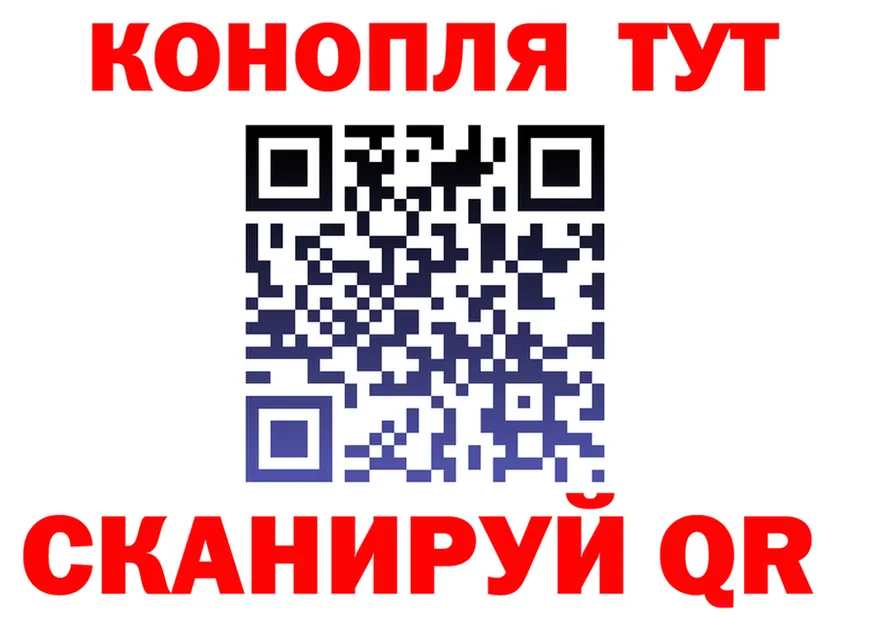 Cannafood марихуана вход дарк нет blacksprut Асбест