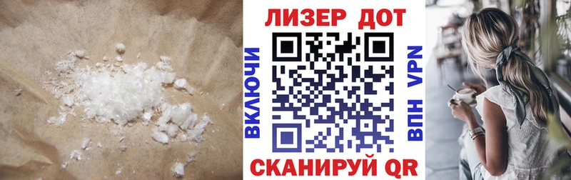 OMG ТОР  Асбест  Лсд 25 экстази кислота 