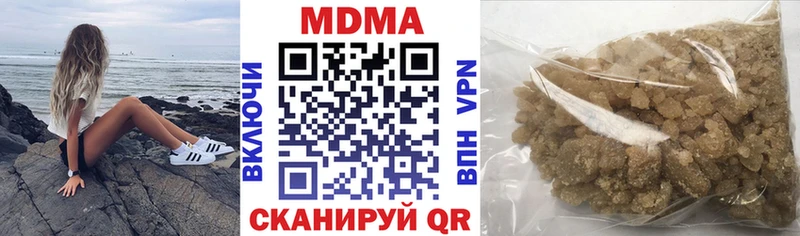 blacksprut как войти  продажа наркотиков  Асбест  МДМА crystal 
