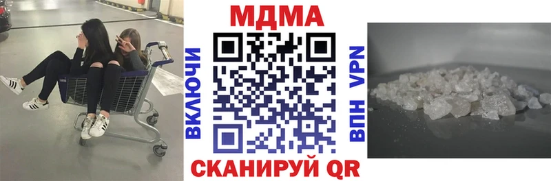MDMA crystal Асбест