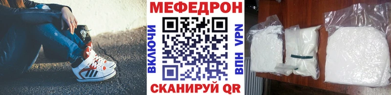 МЕФ 4 MMC  Асбест 
