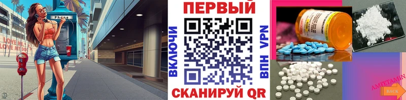 МЕТАМФЕТАМИН мет  Асбест 
