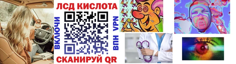 Марки 25I-NBOMe 1,5мг Асбест