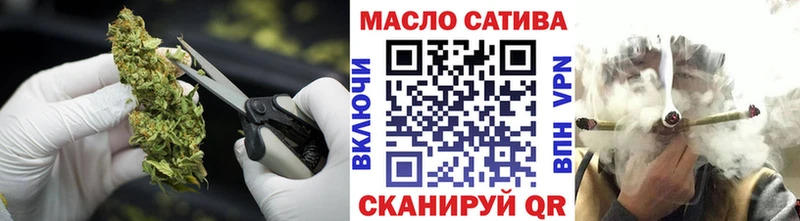 ТГК гашишное масло  Асбест 